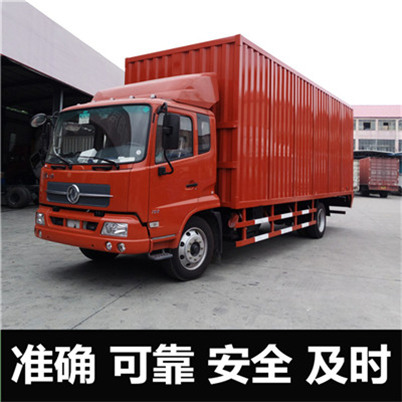 梅州到日喀則薩嘎縣物流公司-貨運(yùn)價(jià)格-梅州到日喀則薩嘎縣物流專線