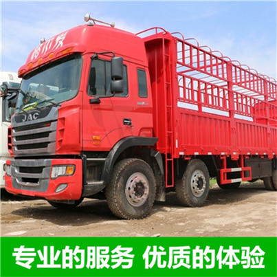 汕頭到達州大竹縣貨運公司