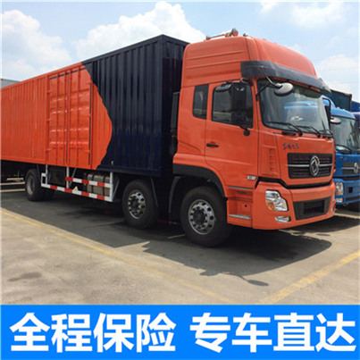 江門到榆林清澗縣物流專線-江門到榆林清澗縣貨運(yùn)價(jià)格-物流公司電話