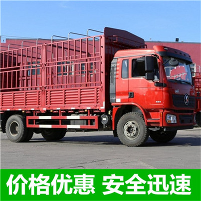 深圳到滄州新華區(qū)物流公司-貨運(yùn)價(jià)格-深圳到滄州新華區(qū)物流專(zhuān)線