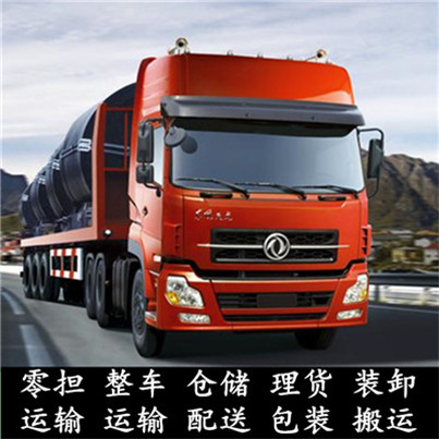 梅州到石家莊物流專線-梅州到石家莊貨運(yùn)價(jià)格-物流公司電話