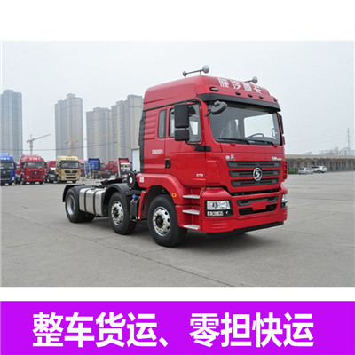 佛山到鄂州華容區(qū)物流專線-佛山到鄂州華容區(qū)貨運(yùn)價格-物流公司電話